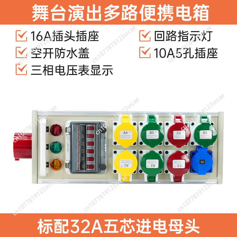 6‑Way Small Electrical Box 16A - Outdoor Power Distribution Box recension och pris